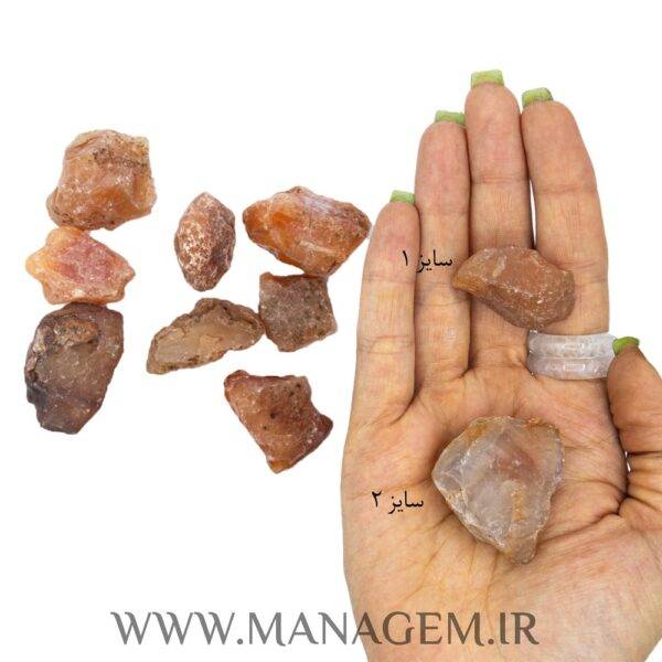 سنگ راف کارنلیان