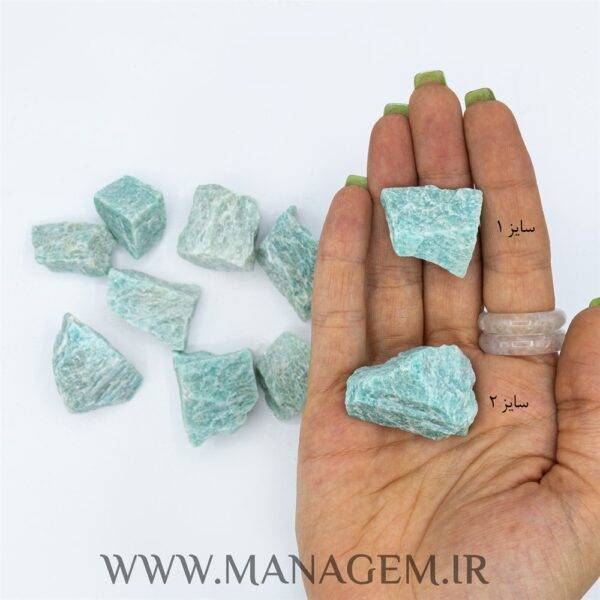 سنگ راف آمازونیت